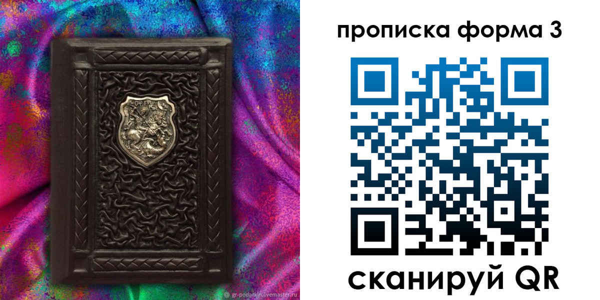временная регистрация поиск в Кукморе