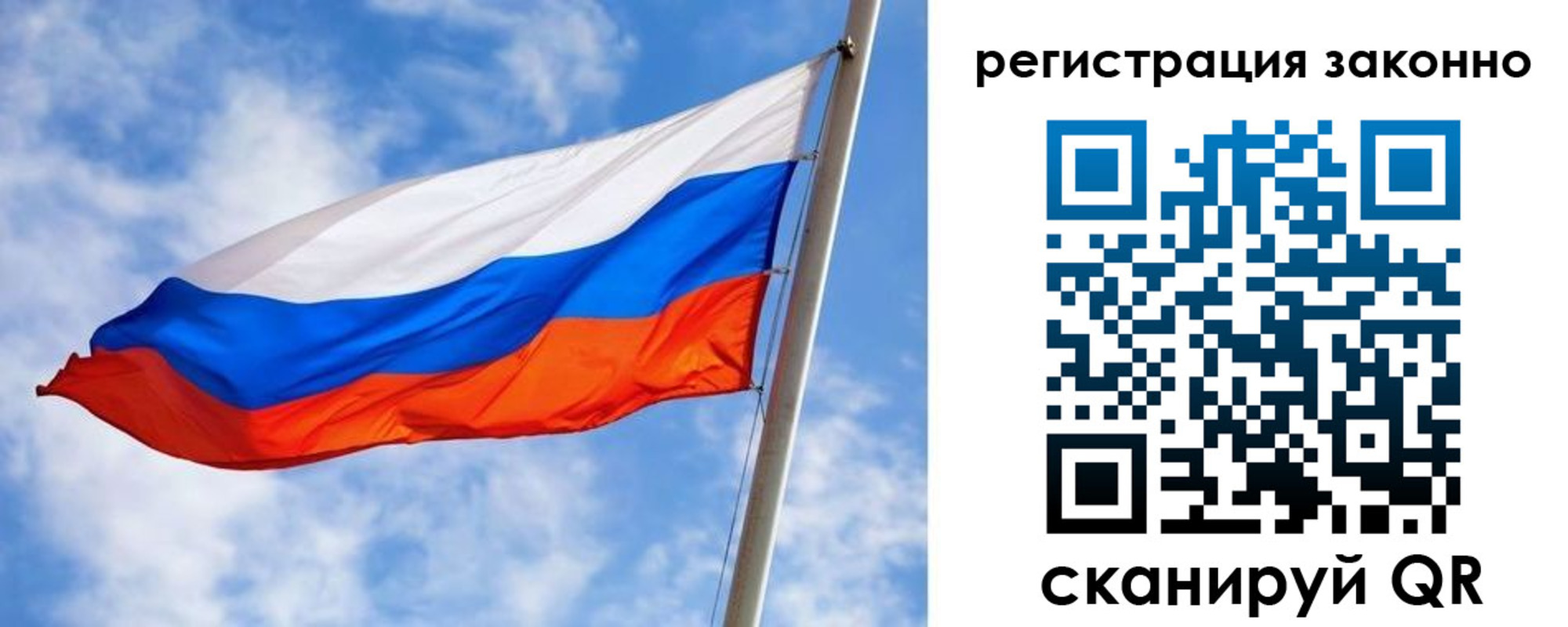 прописка для работы в Кукморе