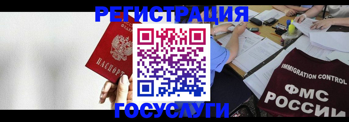 регистрация для школы в Кукморе