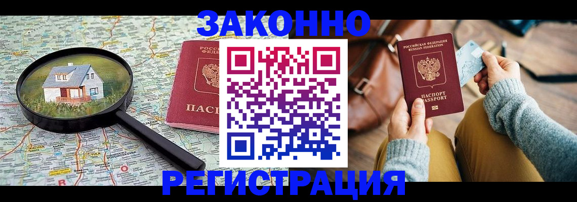 регистрация для школы в Кукморе