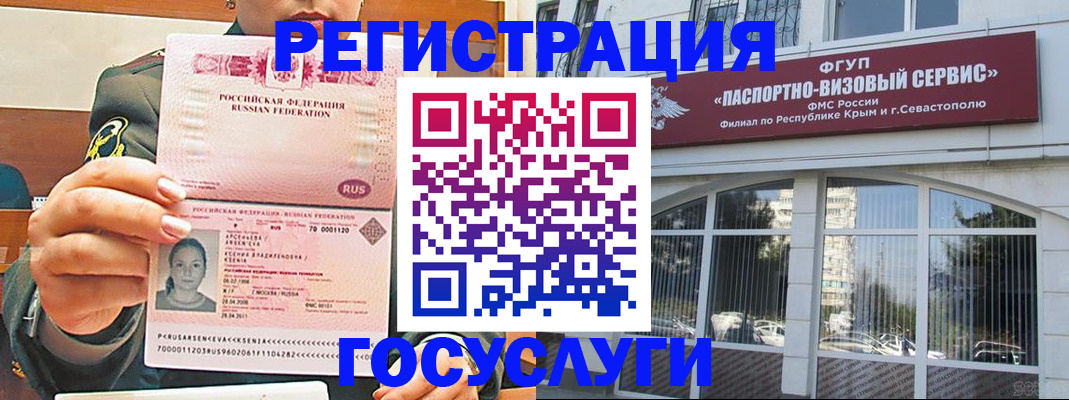 прописка для работы в Кукморе