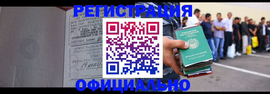 прописка поиск в Кукморе