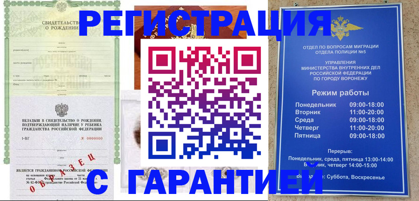 регистрация для дет. сада в Кукморе