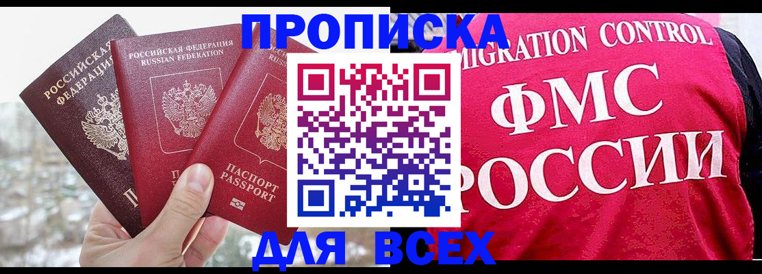 временная регистрация госуслуги в Кукморе