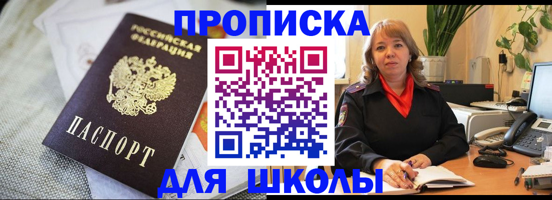 временная регистрация недорого в Кукморе