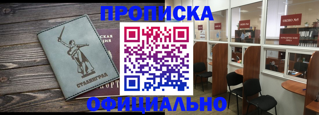 прописка поиск в Кукморе